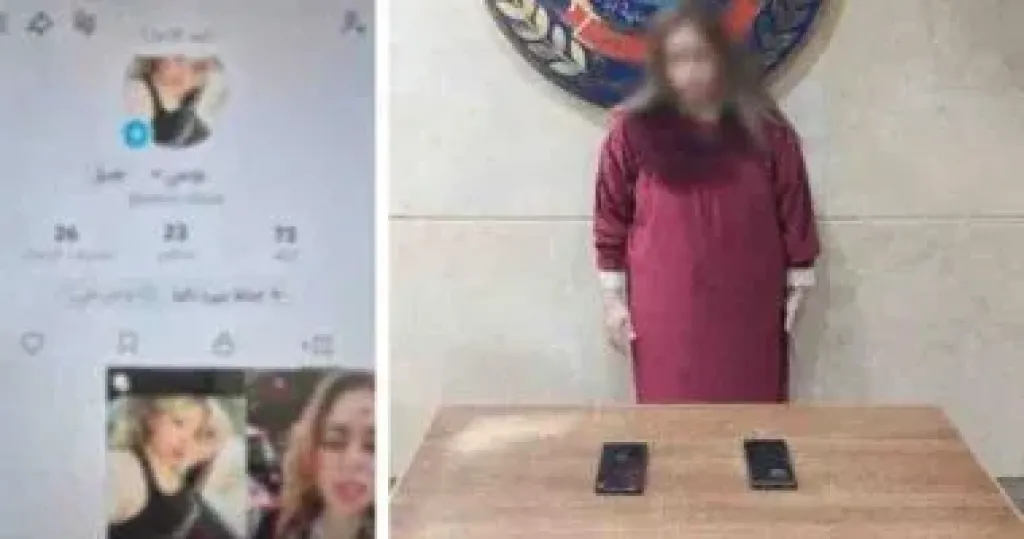 المتهمة 