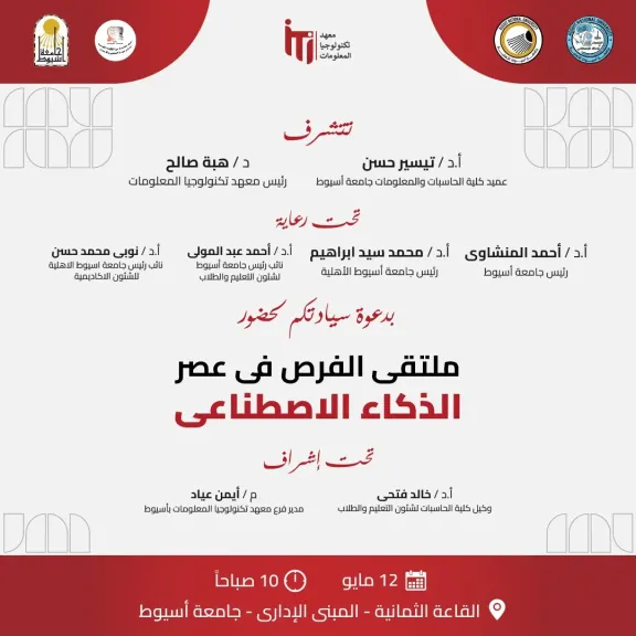 جانب من متابعه 
