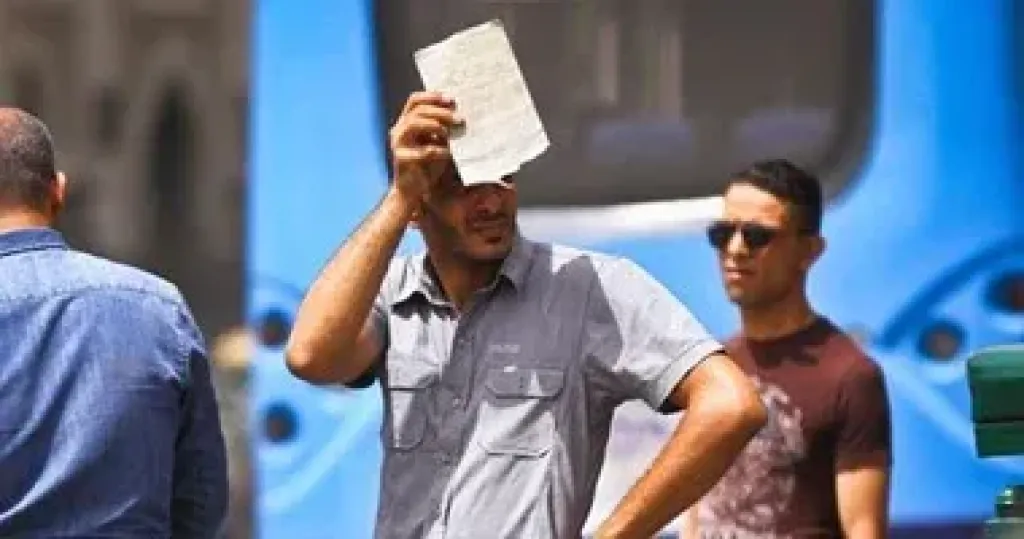 الطقس 