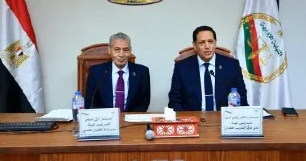.. النيابة الإدارية تُؤهل معاونيها الجدد بدورة عن القيم والتقاليد القضائية