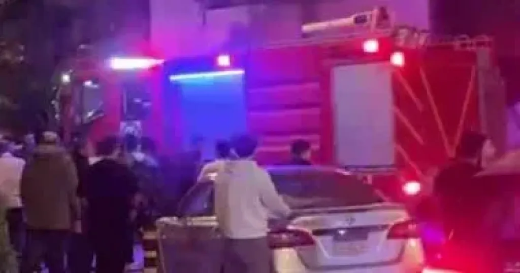 حريق 