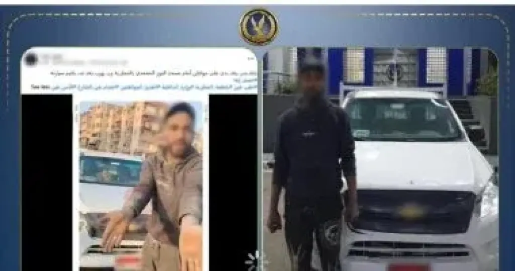 المتهم 