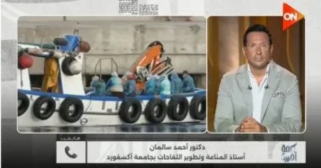 جانب من المداخلة 
