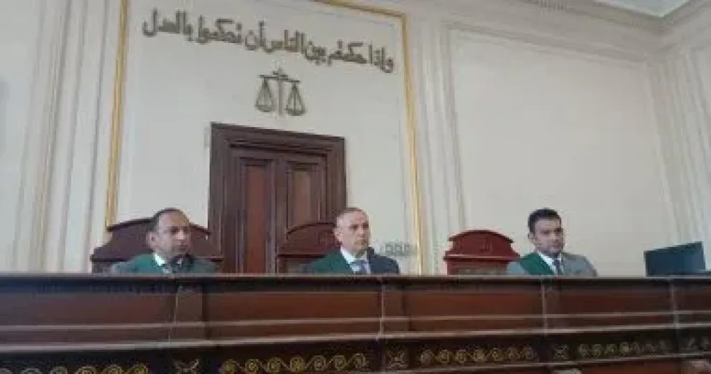 محكمة 