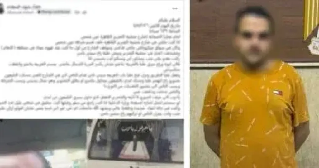 المتهم 