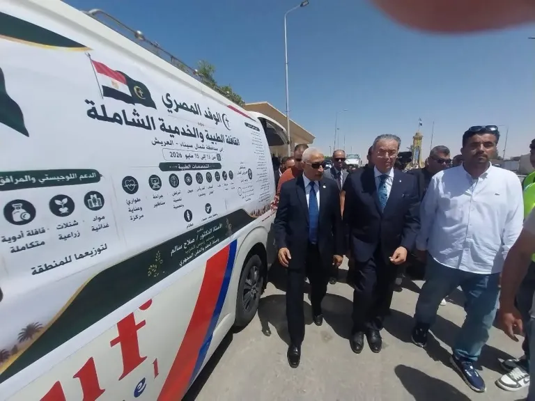 قافلة ”الوفد