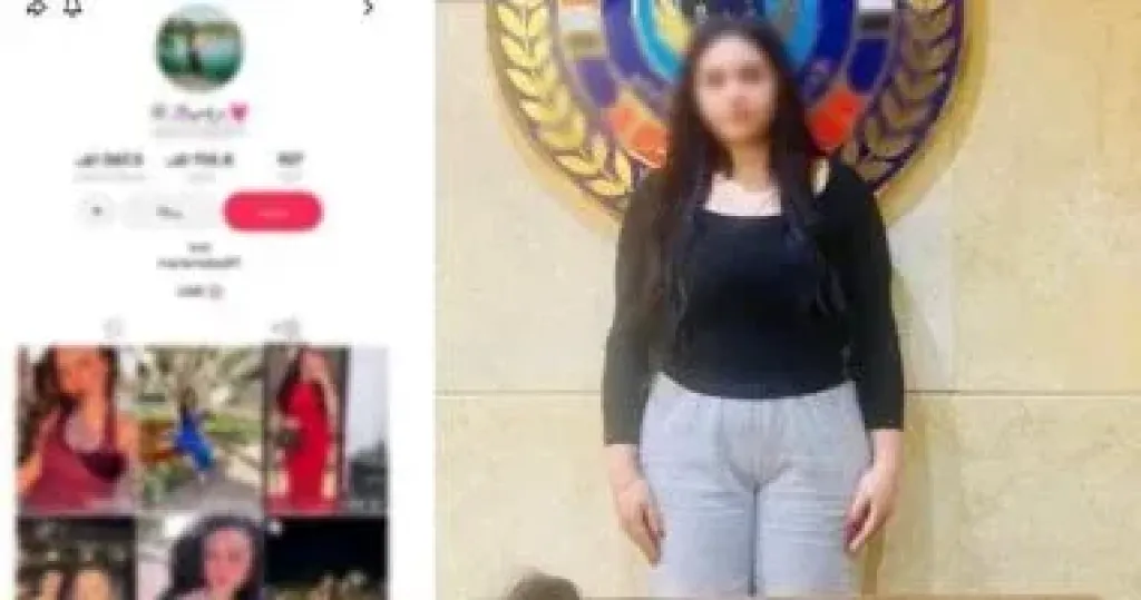 المتهمة 