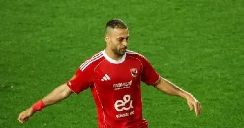 بيكهام  