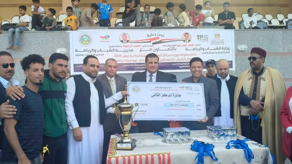 فعاليات دوري مراكز الشباب