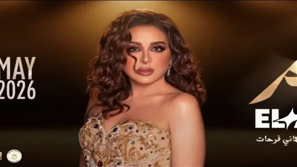 انغام