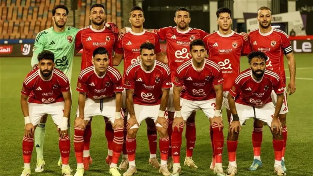 الاهلى