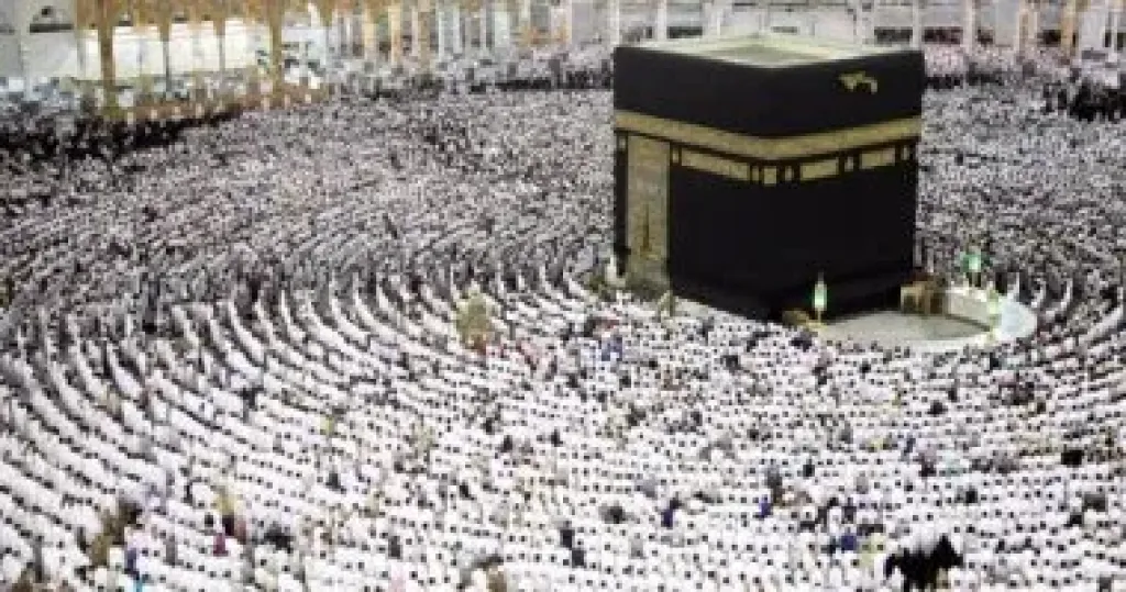 الحج 