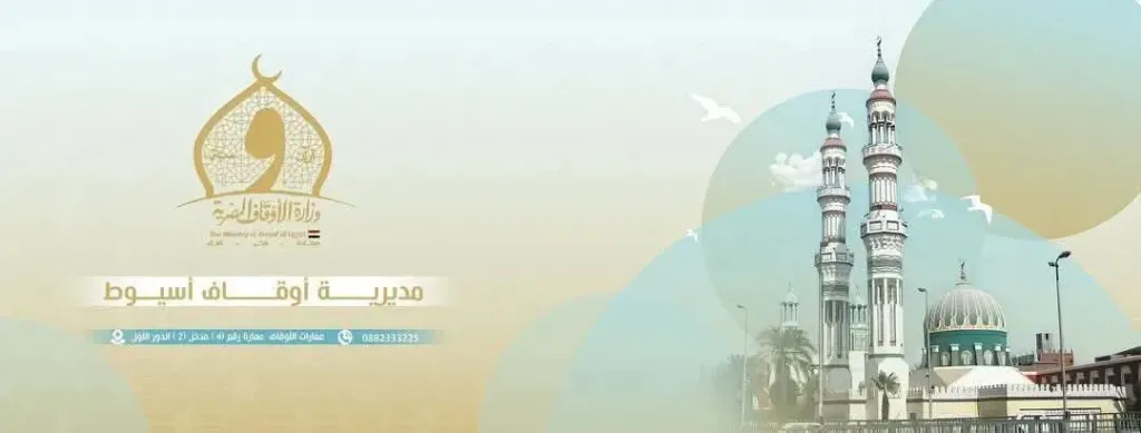 جانب من متابعه 
