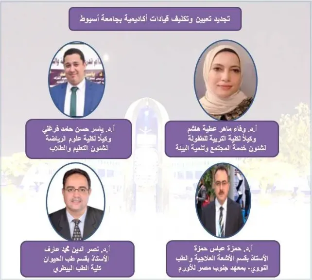 جانب من متابعه 