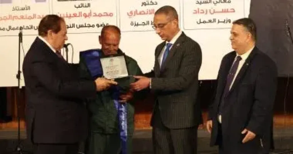 محافظ الجيزة  