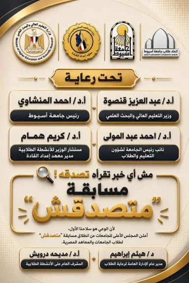 جانب من متابعه 