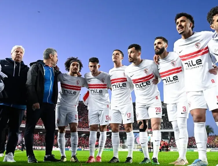 الزمالك 