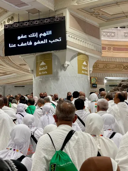 حجاج الجمعيات الاهلية