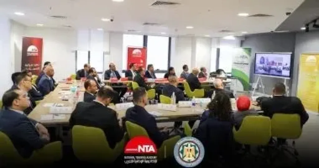 الأكاديمية الوطنية للتدريب