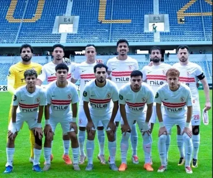 الزمالك
