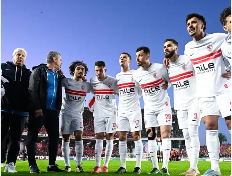 الزمالك