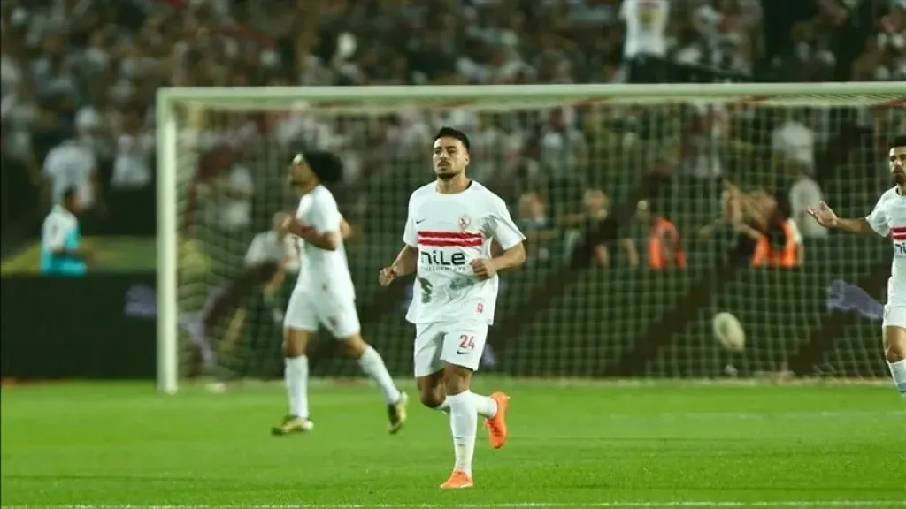 الزمالك