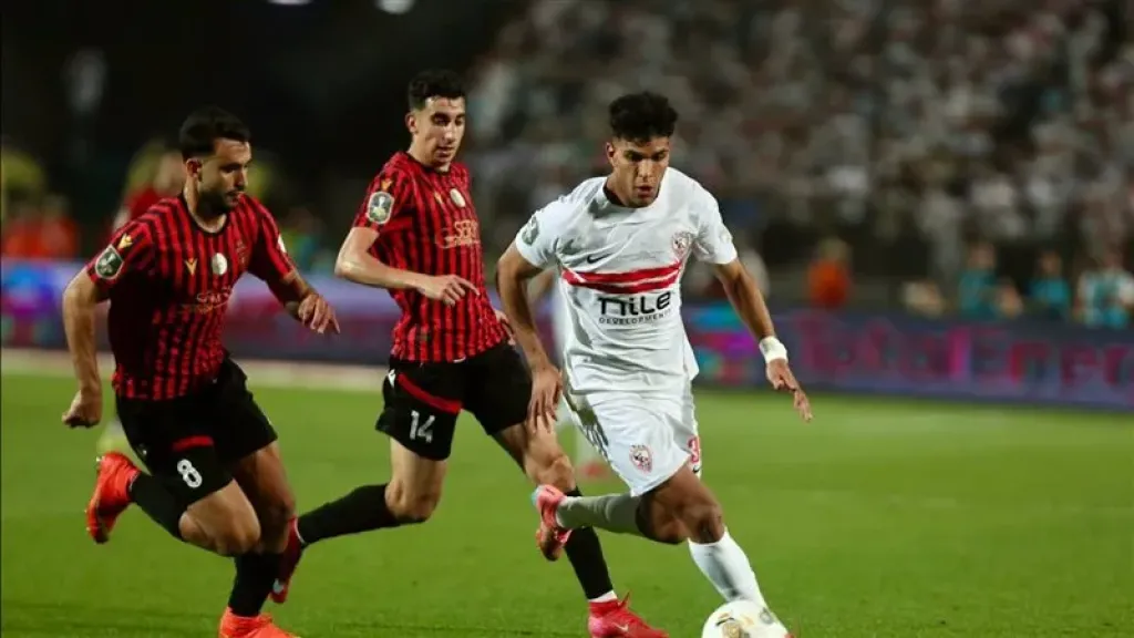 الزمالك