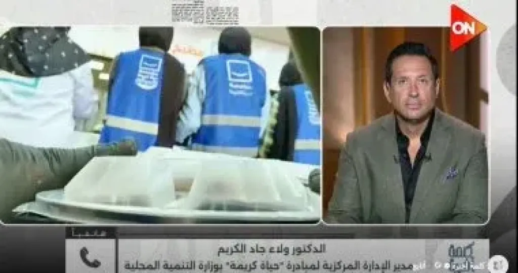 جانب من المداخلة 