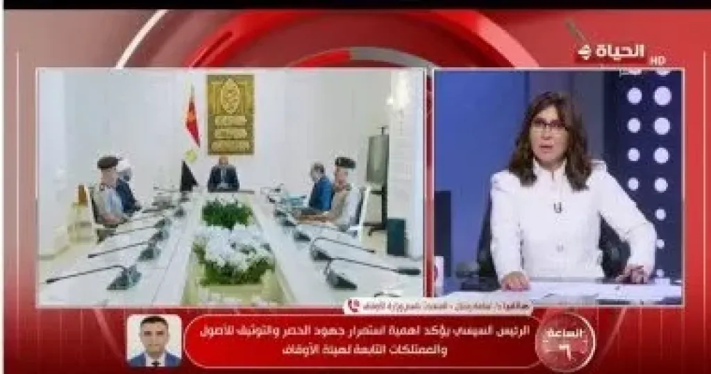 جانب من المداخلة 