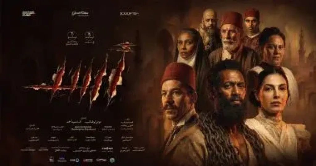 فيلم اسد  