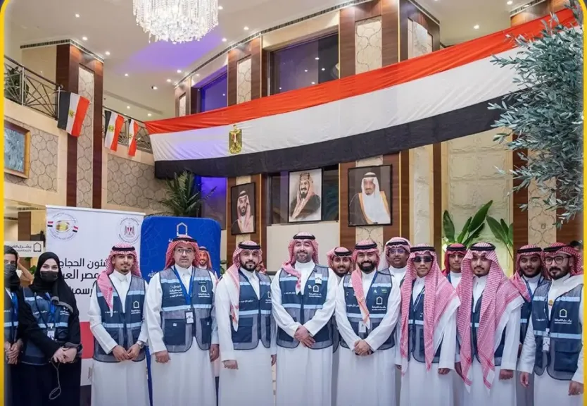 حجاج الجمعيات الأهلية