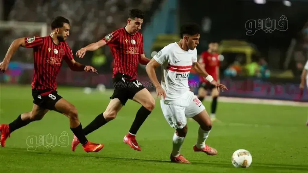 الزمالك 