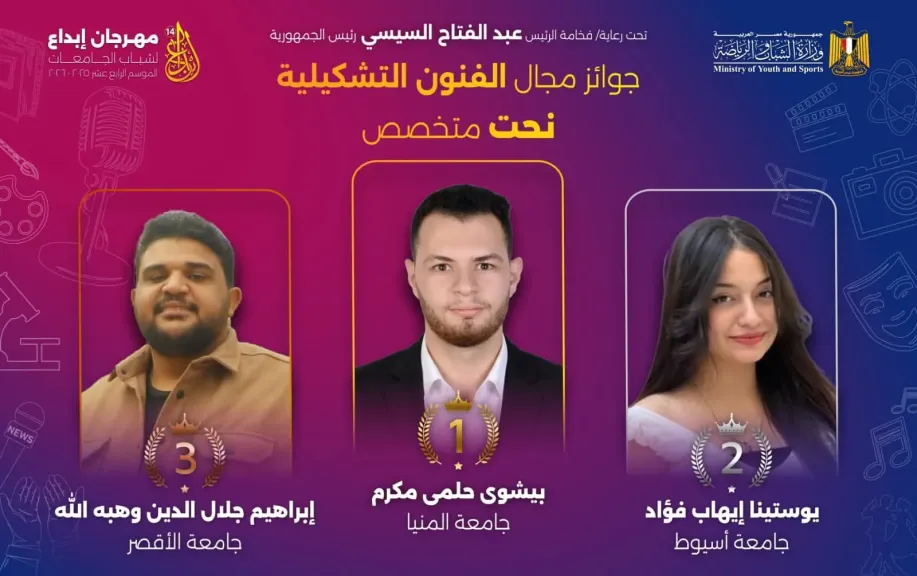جانب من متابعه 