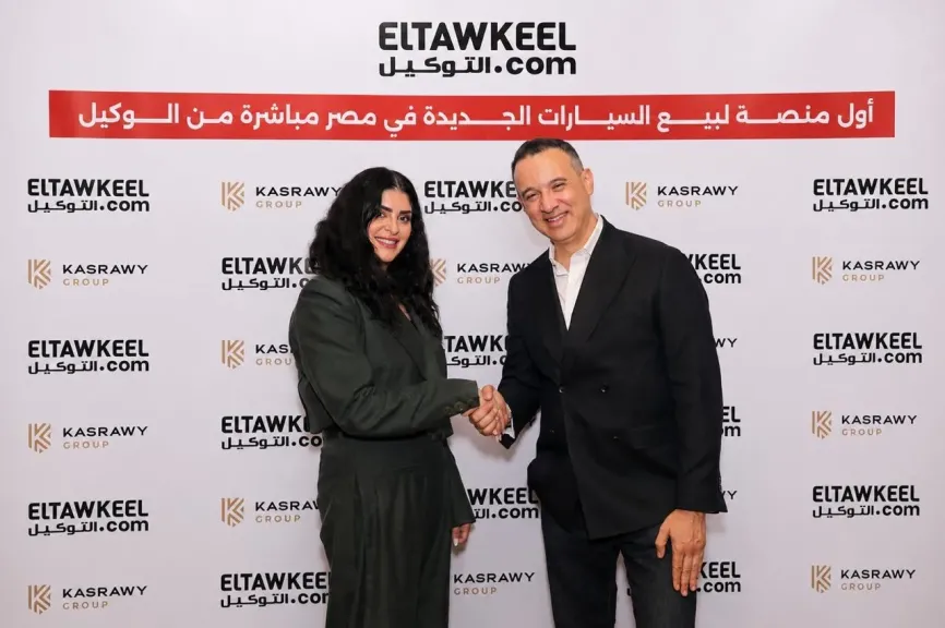 على شعبان وسارة القصراوى