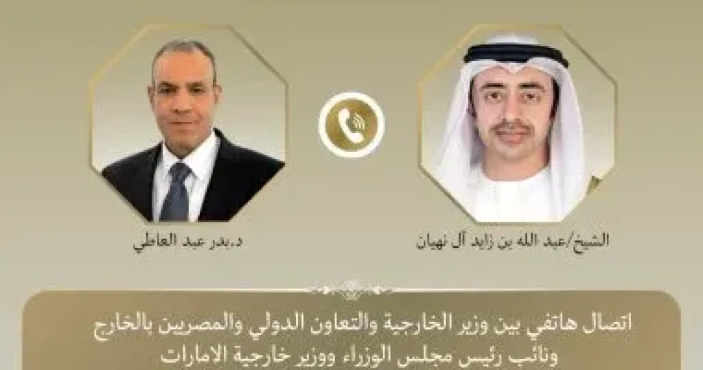 وزير الخارجية مع نظيره الإماراتي