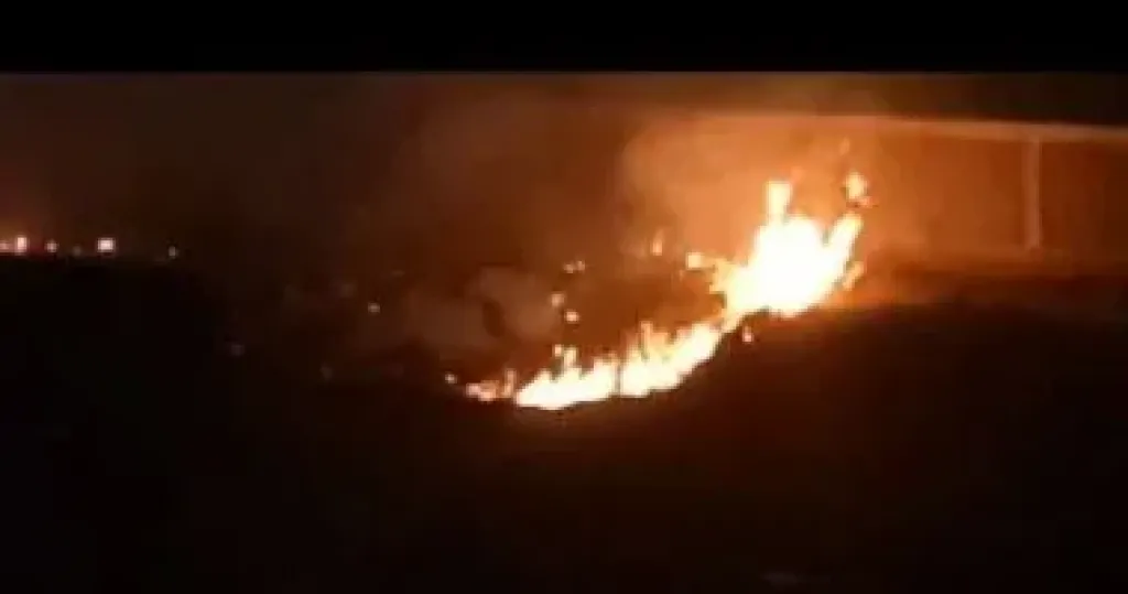 حريق 