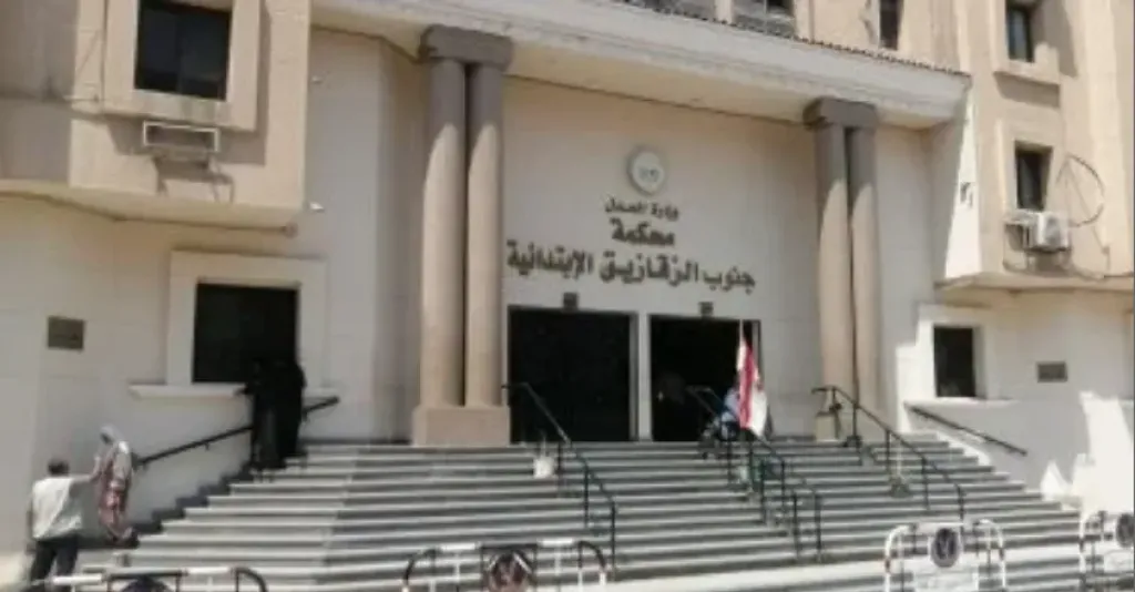 محكمة جنايات الزقازيق