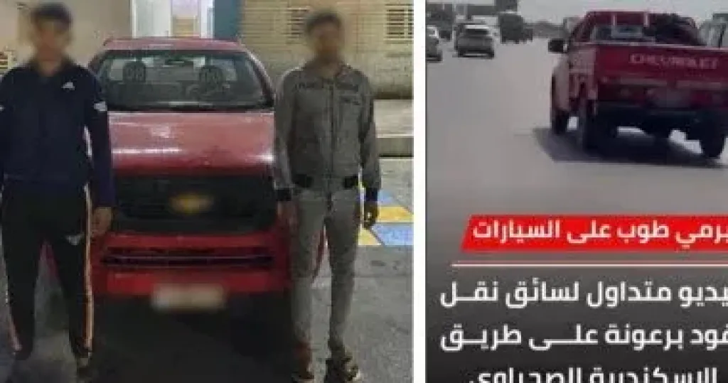 المتهم 
