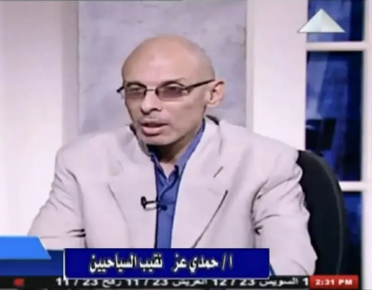 نقيب السياجيين المصريين 