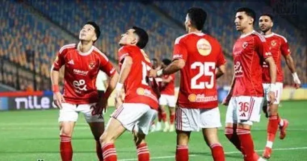 الاهلي 