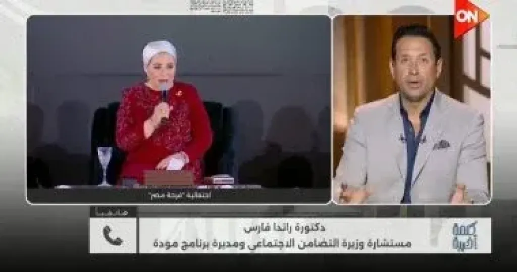 جانب من المداخلة 