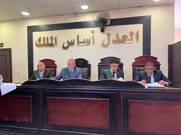 محكمة 