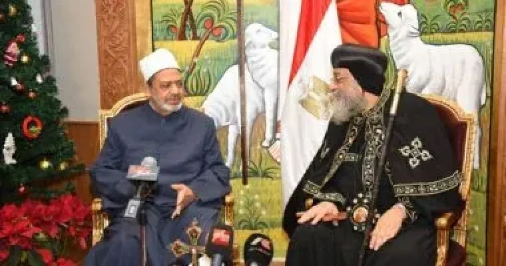 قداسة البابا تواضروس الثانى وفضيلة الإمام الأكبر الشيخ أحمد الطيب