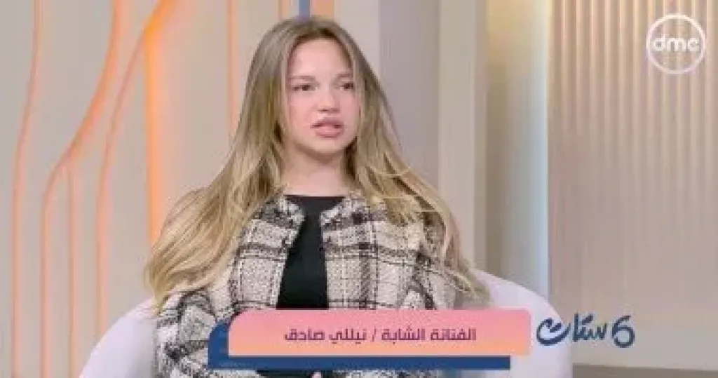 الفنانة الشابة نيللي صادق
