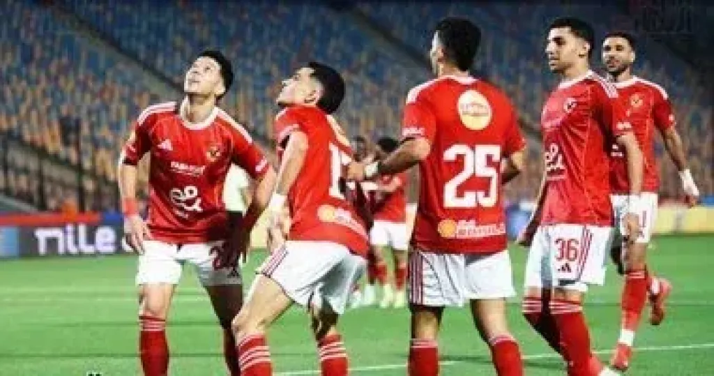 الأهلي 