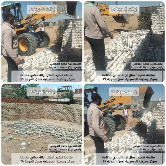 جانب من الازالات