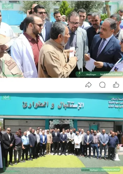 مستشفى الإبراهيمية 