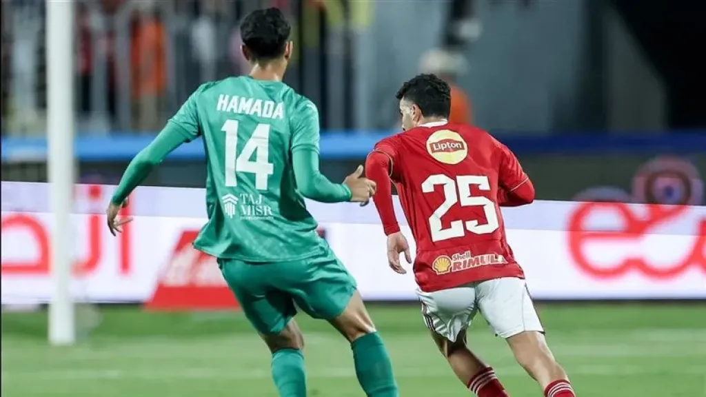 الاهلى والمصرى