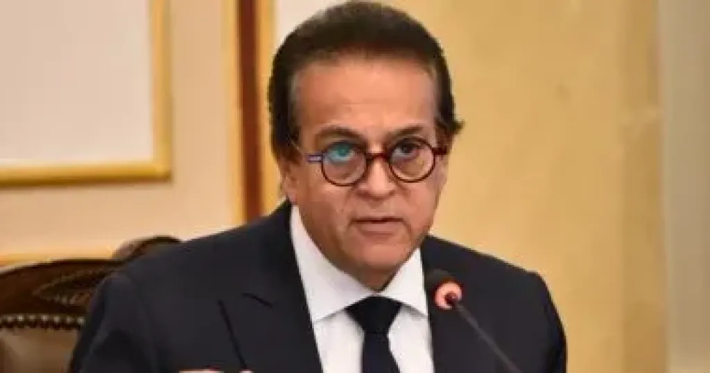 وزير الصحة 