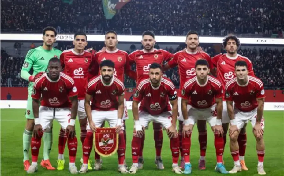 الاهلى